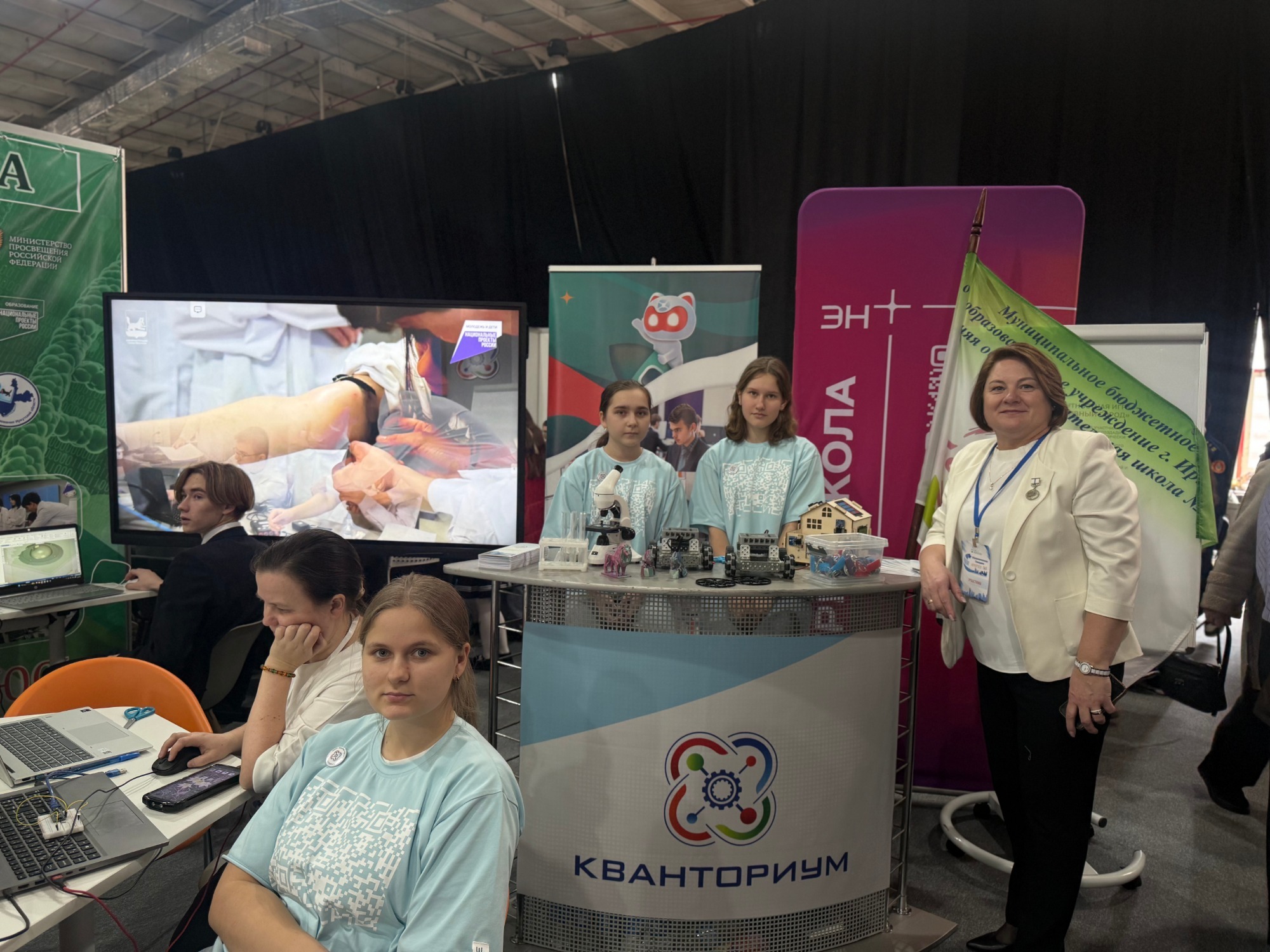 ИРКУТСК-365: Наш «Кванториум» зажег звезды науки и технологий!.